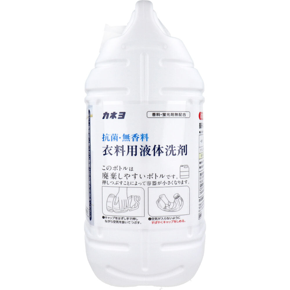 Detersivo liquido per bucato, antibatterico e inodore, 5 kg