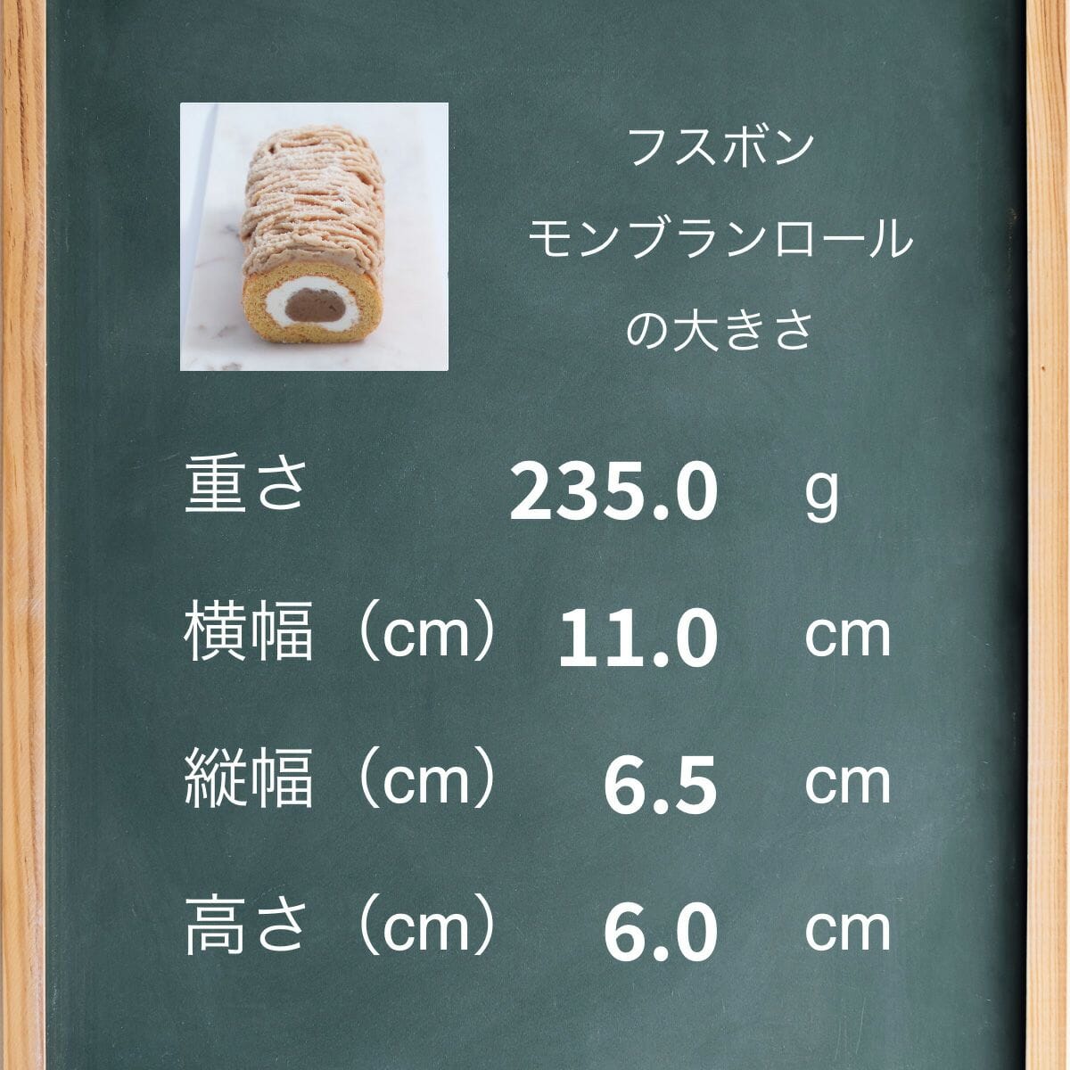 [Spese di spedizione e confezione regalo di compleanno incluse] Fusubon Mont Blanc Roll 27,0 g di carboidrati/1 intero