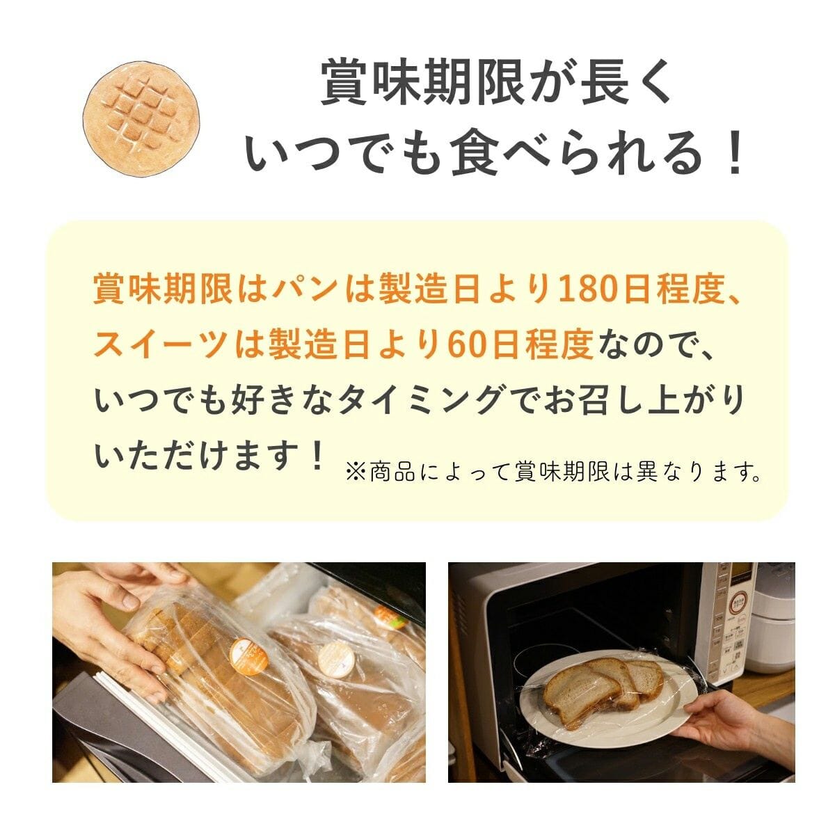 [Spese di spedizione e confezione regalo di compleanno incluse] Fusubon Mont Blanc Roll 27,0 g di carboidrati/1 intero