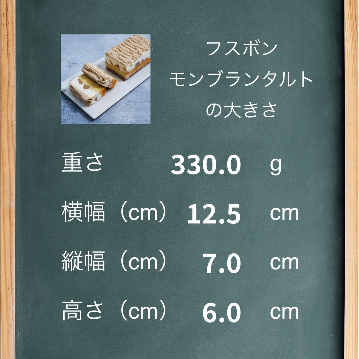 【Spedizione e confezione regalo di compleanno incluse】FUSUBON Torta Mont Blanc 36,5g di carboidrati/1 torta