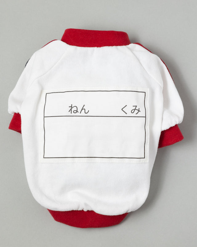 【Rosso】Tuta ginnica con pettorina - 100% cotone