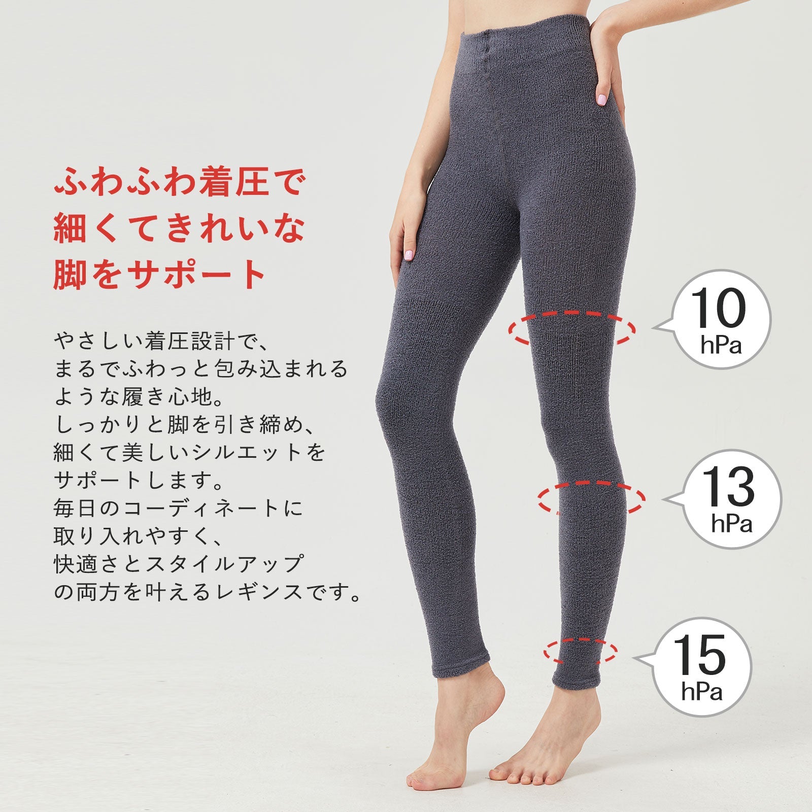 Leggings compressivi morbidi e caldi