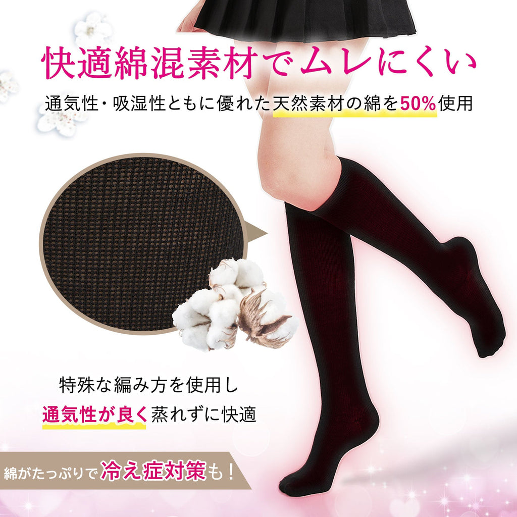 Calzini a compressione in misto cotone (set da 3 paia)