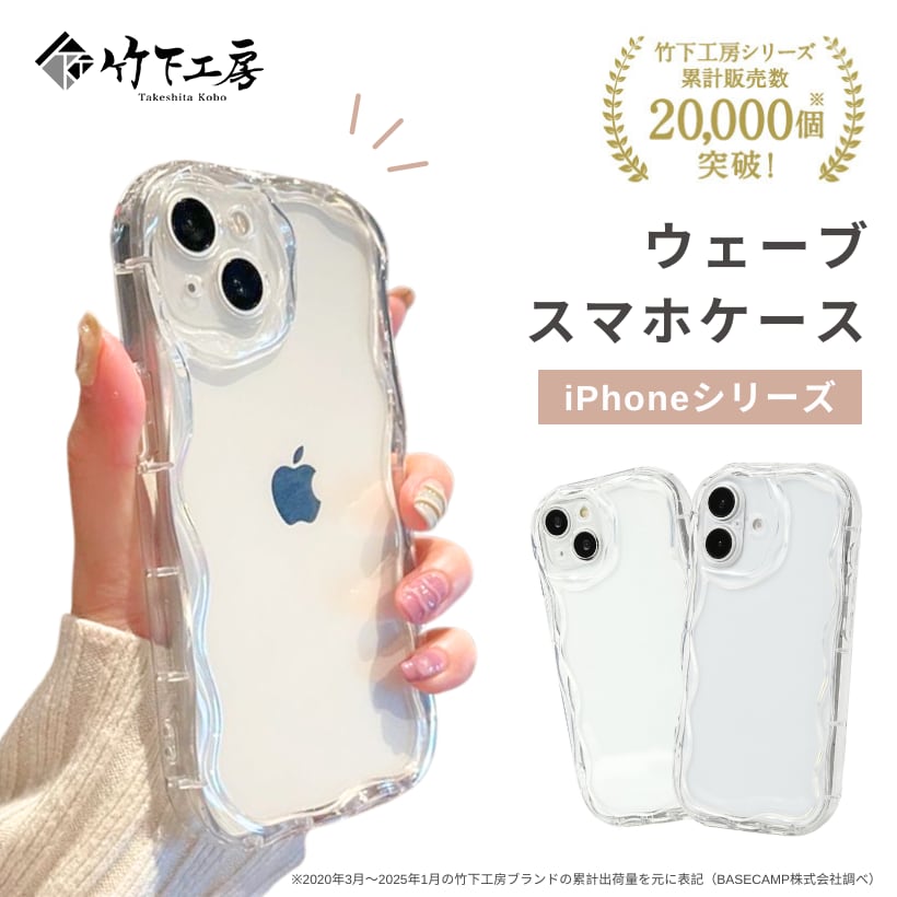 Takeshita Kobo Custodia per smartphone Wave UC-100