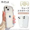 Takeshita Kobo Custodia per smartphone Wave UC-100