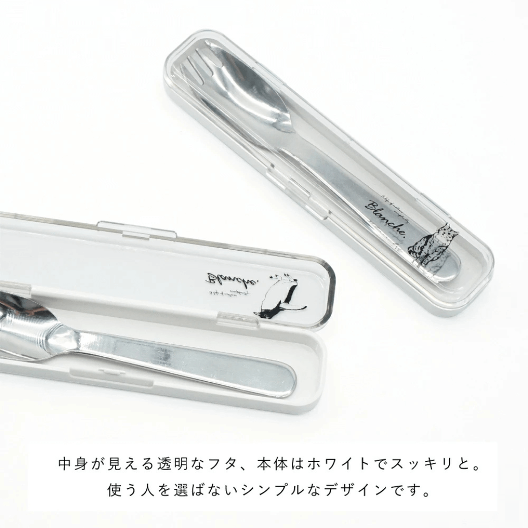 Blanche.  先割れスプーン&ケース セット
