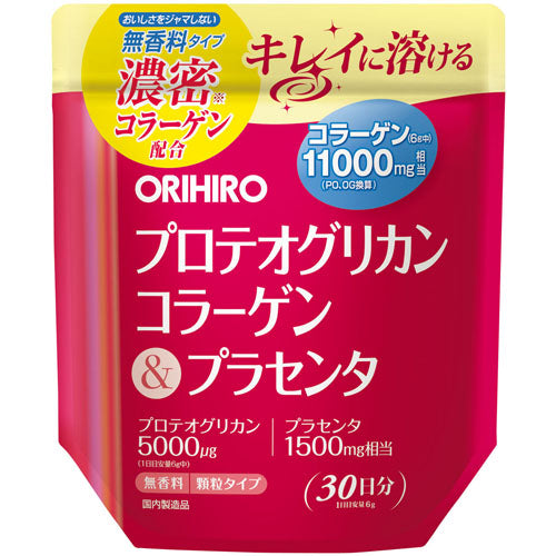 プロテオグリカンコラーゲン＆プラセンタ