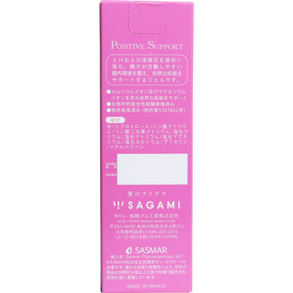 Supporto Positivo 75mL
