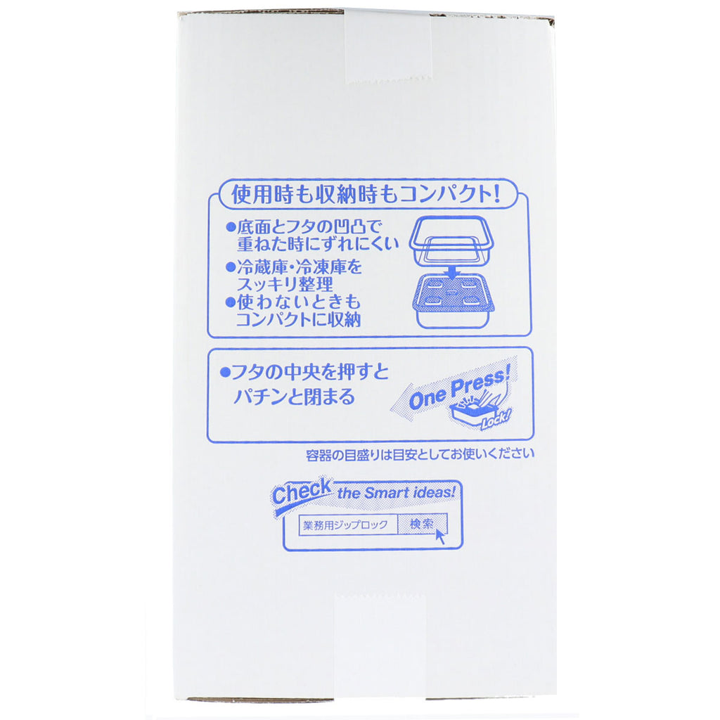Ziploc contenitori rettangolari per uso professionale, 1900 ml x 10 pezzi