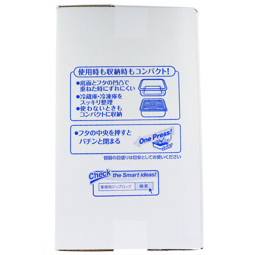 業務用 ジップロック コンテナー 正方形 １１００ｍＬ×１０個入