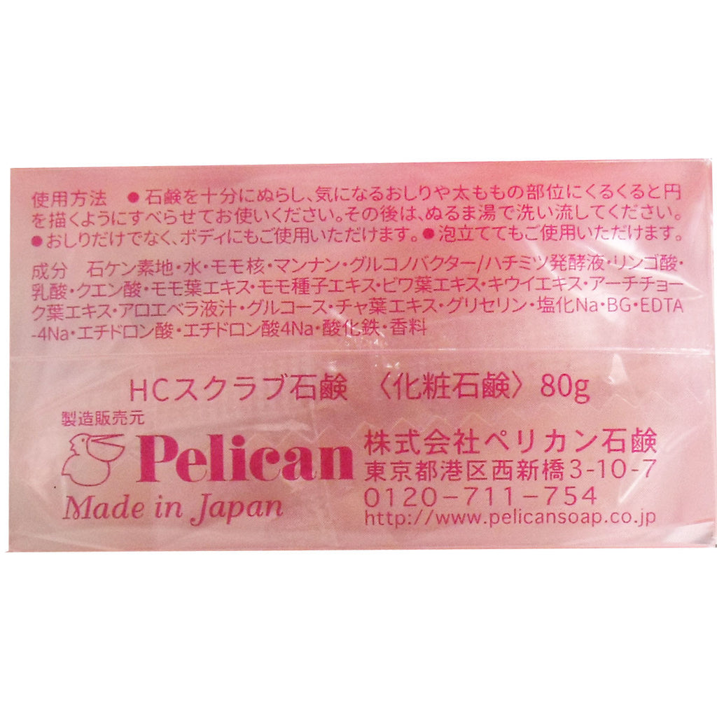 Koi Suru Oshiri - Sapone per l'igiene dell'anca 80g