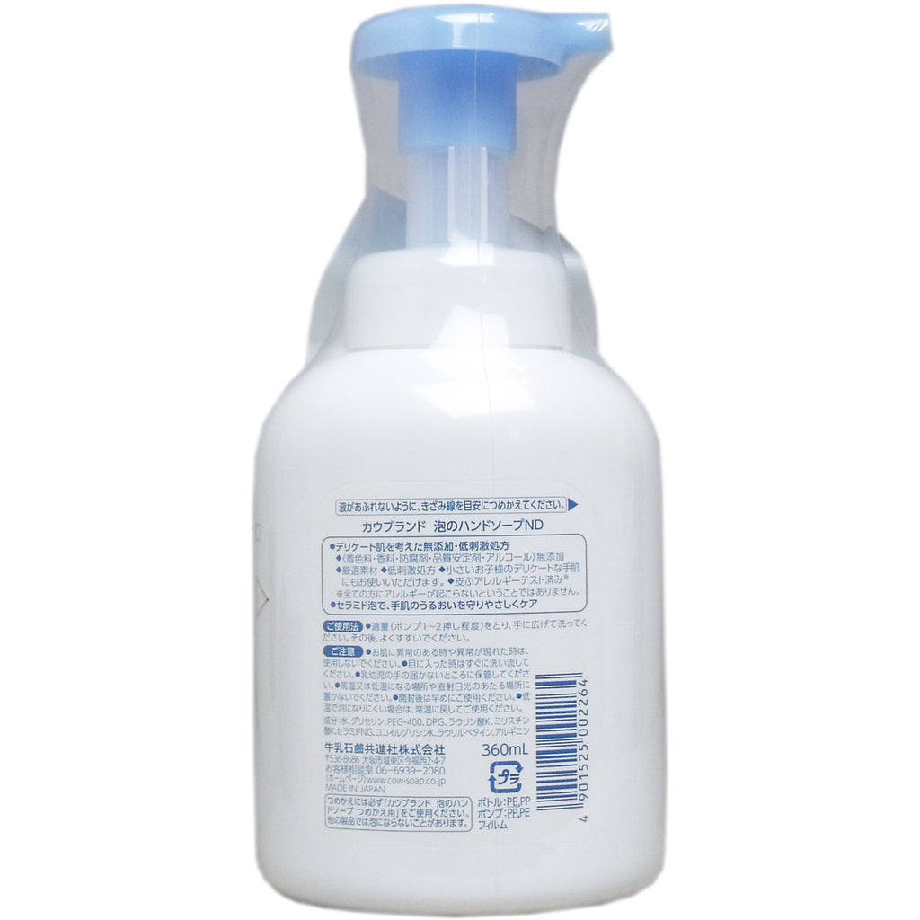 カウブランド　無添加　泡のハンドソープ　ポンプ　３６０ｍＬ