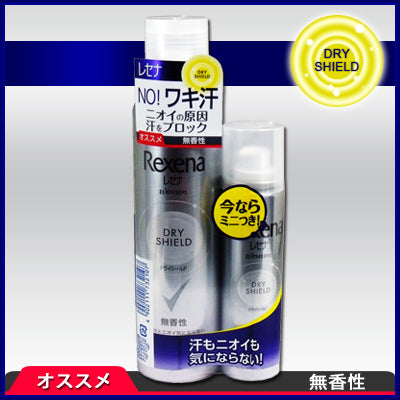 Rexena Dry Shield Spray in polvere Inodore 135 g + 45 g (omaggio)