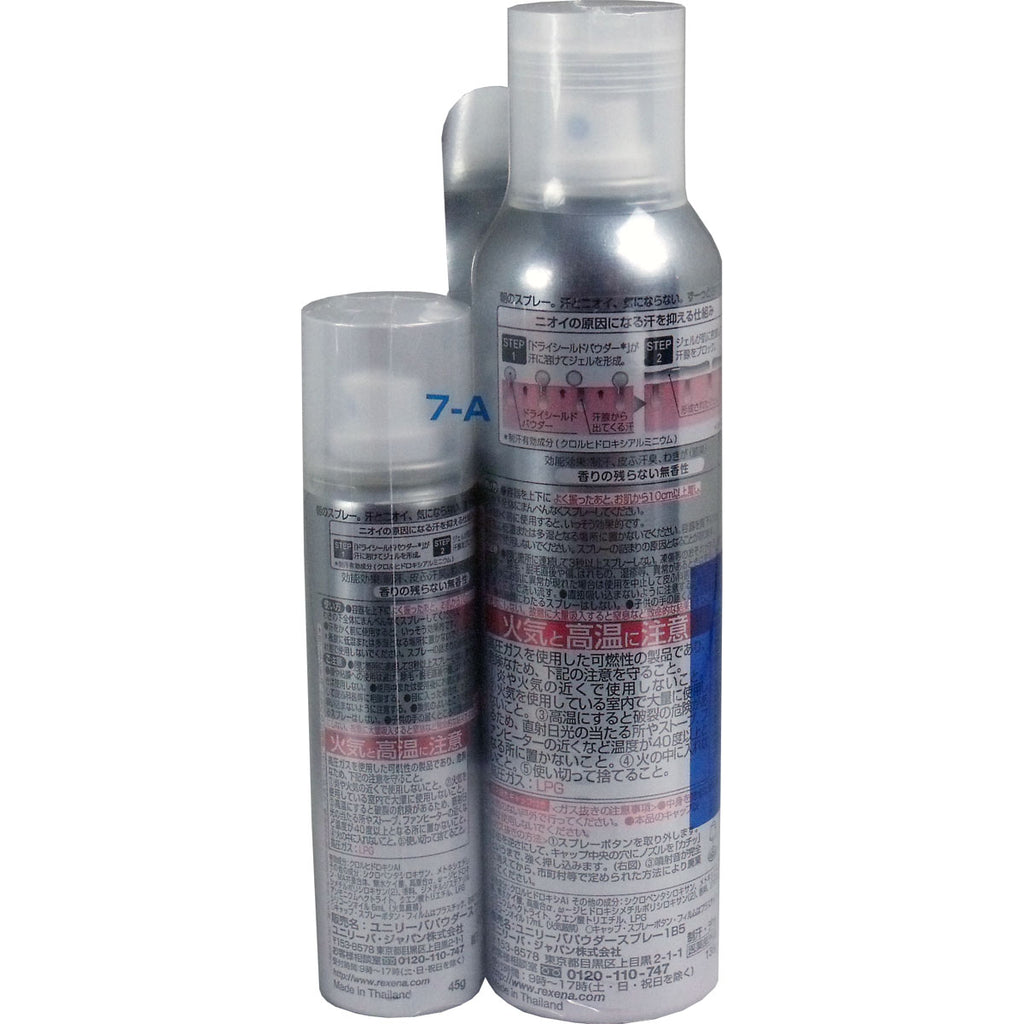 Rexena Dry Shield Spray in polvere Inodore 135 g + 45 g (omaggio)