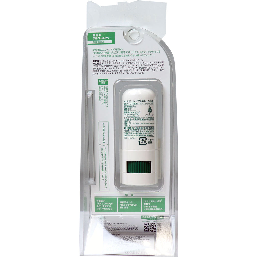Deonatulle Soft Stone per dita dei piedi, deodorante senza profumo 7g