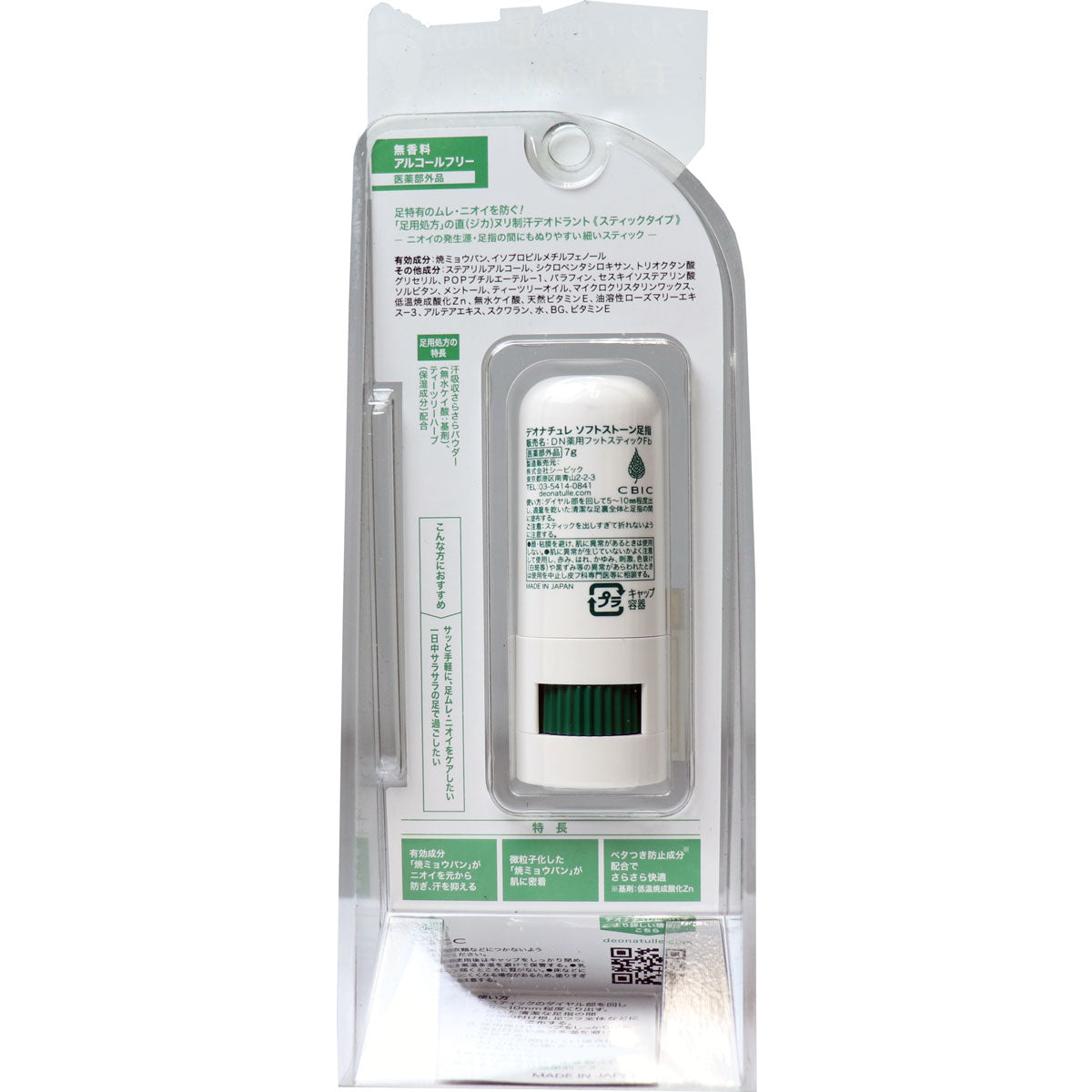 Deonatulle Soft Stone per dita dei piedi, deodorante senza profumo 7g