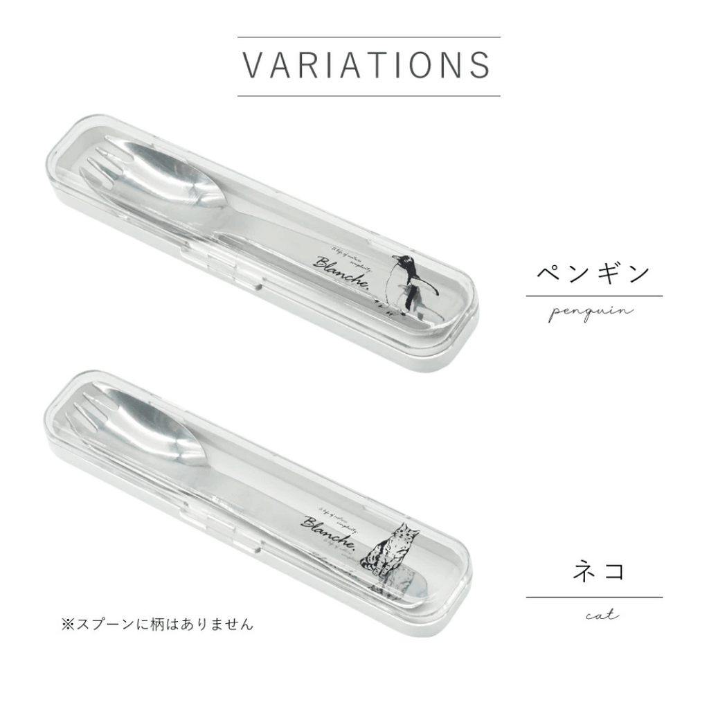 Blanche.  先割れスプーン&ケース セット
