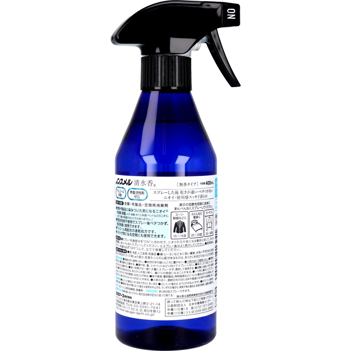 SmellNon Shikimizu-ka Deodorante spray per vestiti, tessuti e ambienti, tipo inodore, flacone da 400 ml