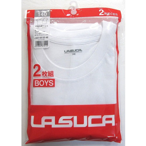 【Classico☆LASUCA】Maglietta a maniche corte girocollo in jersey di cotone da bambino, confezione da 2