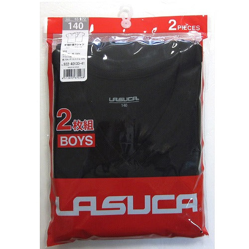 【Classico☆LASUCA】Maglietta scollo a V a maniche corte in jersey da bambino, confezione da 2