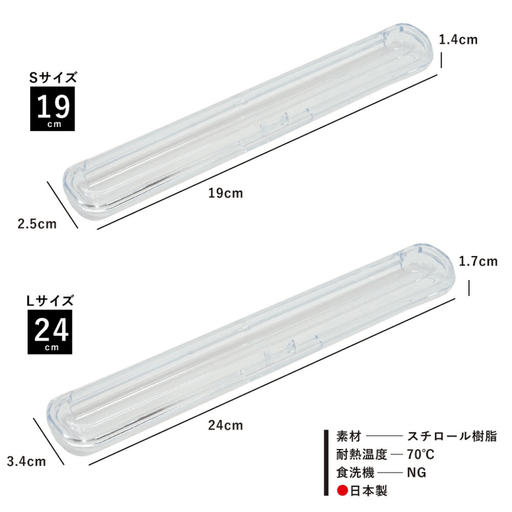 COLOUR 色鉛筆箸&クリア箸ケースのセット Lサイズ 22.5cm