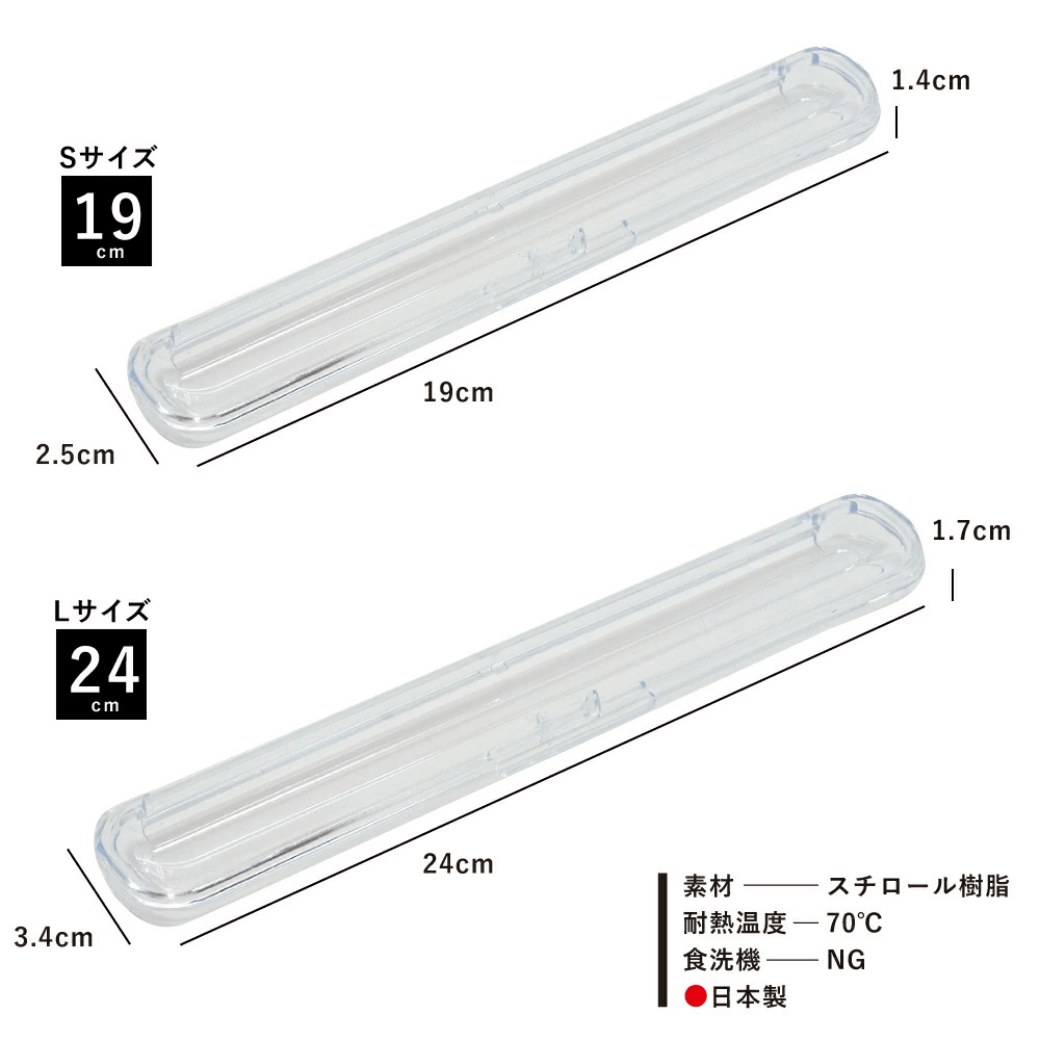 COLOUR 色鉛筆箸&クリア箸ケースのセット Lサイズ 22.5cm