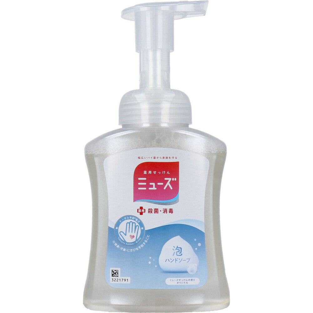 薬用せっけん ミューズ 泡ハンドソープ オリジナル ミューズせっけんの香り 本体ボトル 250mL