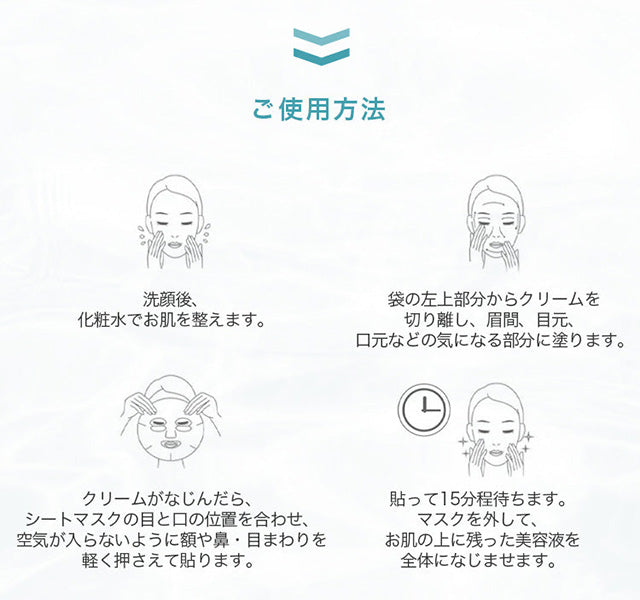 海外大人気★Cocochi ココチ AG オーシャンマスク(72個セット）