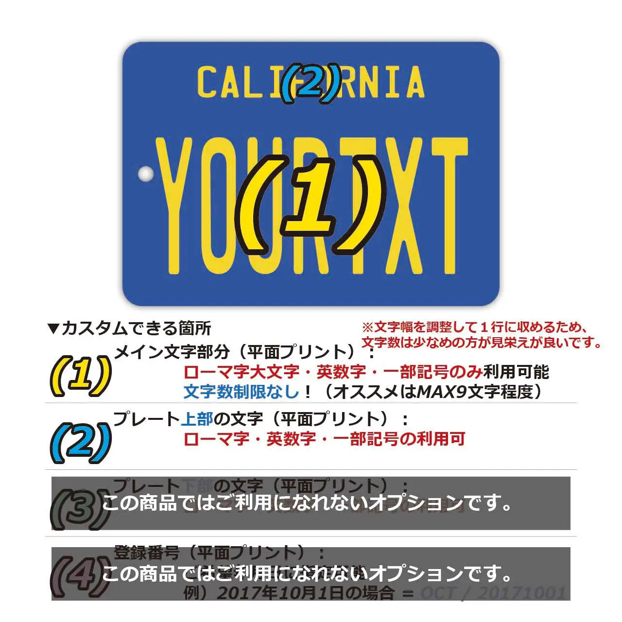 【Mirror Tags】California 1970's / Deodorante per auto originale a forma di targa americana
