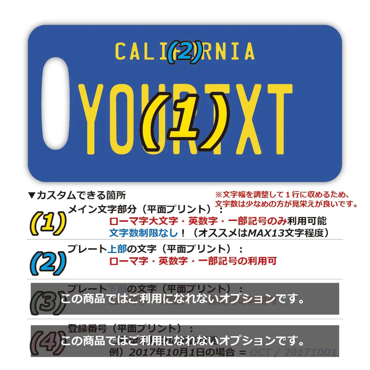 【Etichetta per bagaglio】California 1970's/Targa americana originale – Elegante, anti-smarrimento
