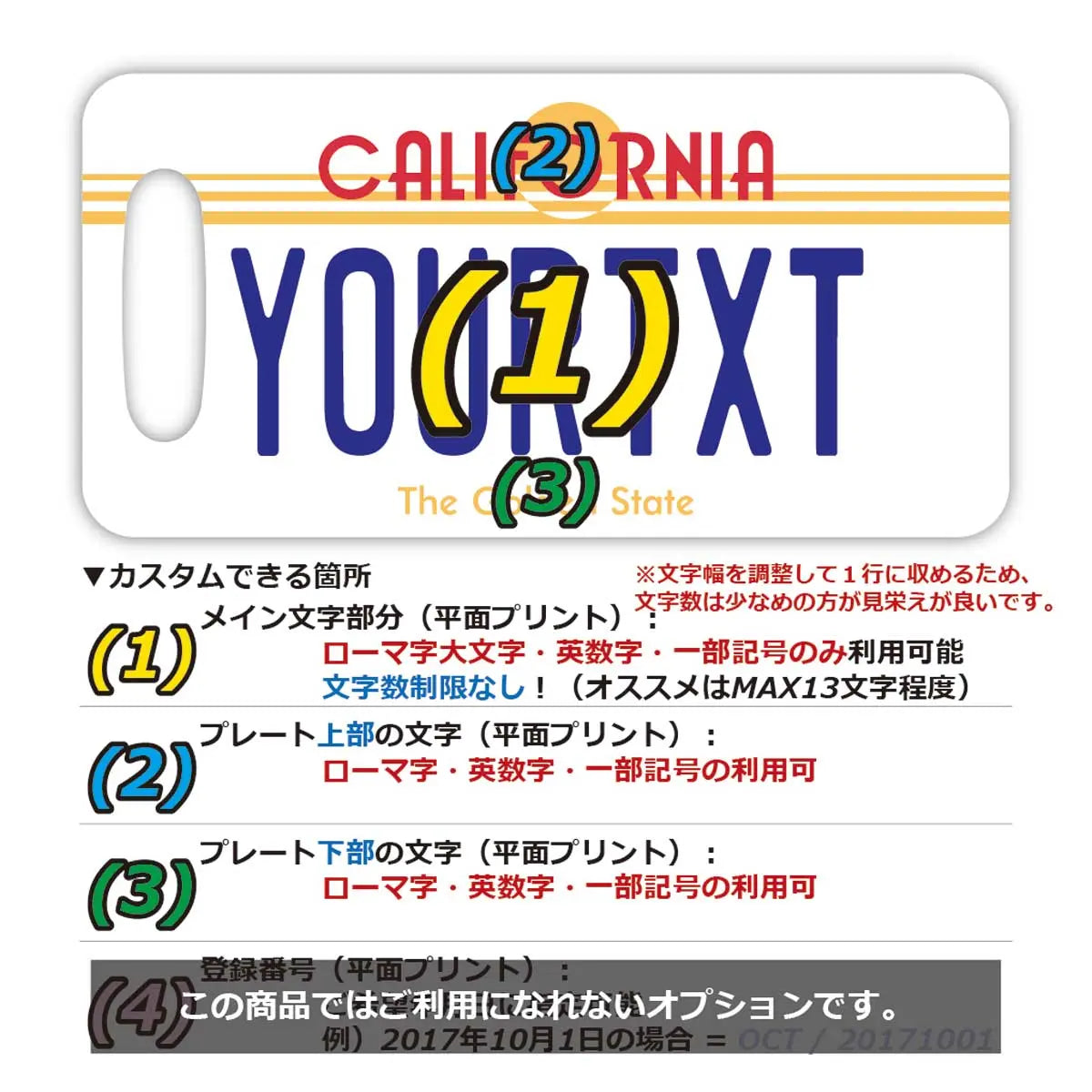 【Etichetta per bagaglio】California anni '80/Targa americana originale, elegante e anti-smarrimento