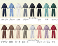 Felpa con cappuccio foderata in pile per uomo e donna, con pantaloni jogger abbinati, per autunno/inverno ★ 16 colori/8 colori totali