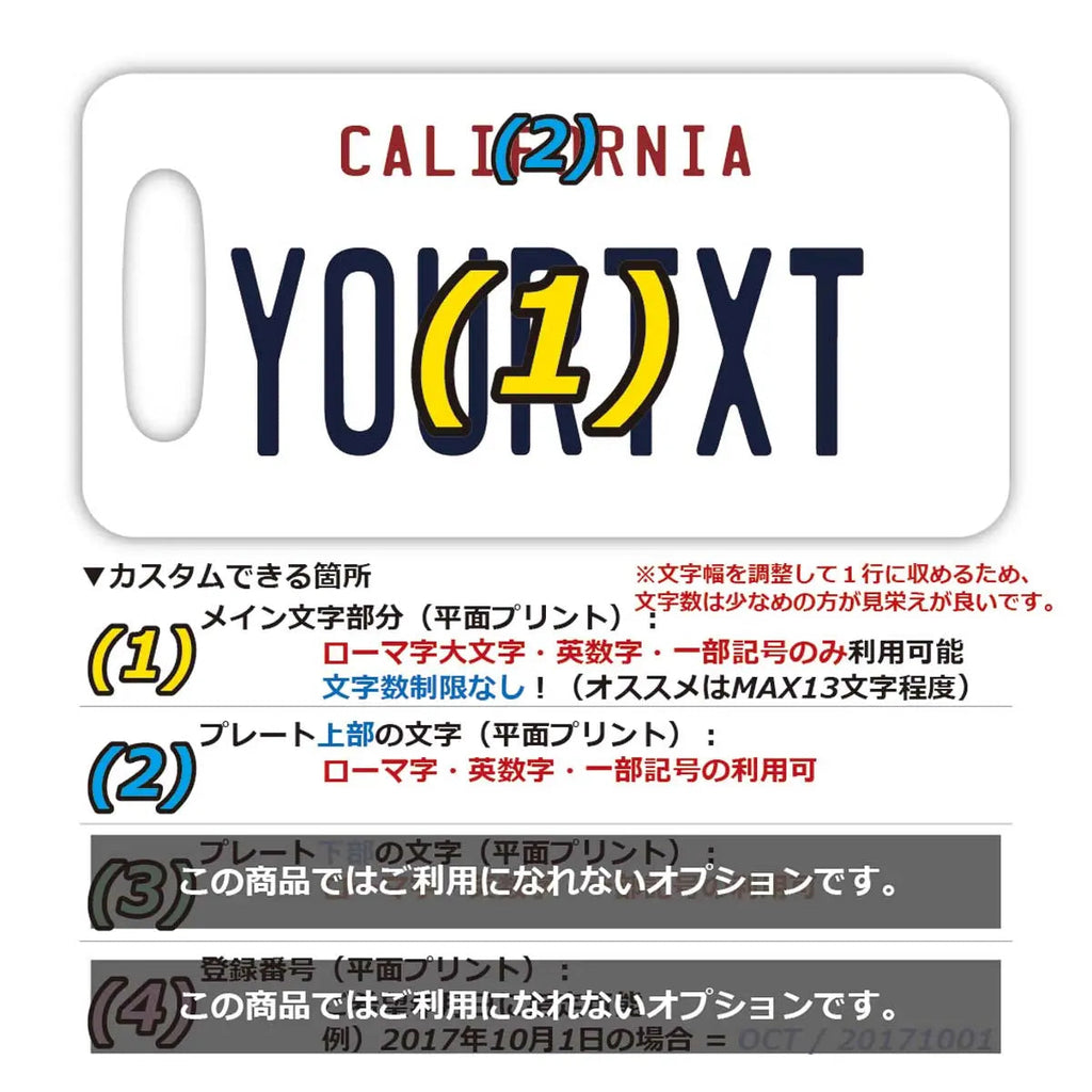 【Etichetta per bagagli】California anni '90/Originale a forma di targa americana, elegante, per evitare smarrimenti