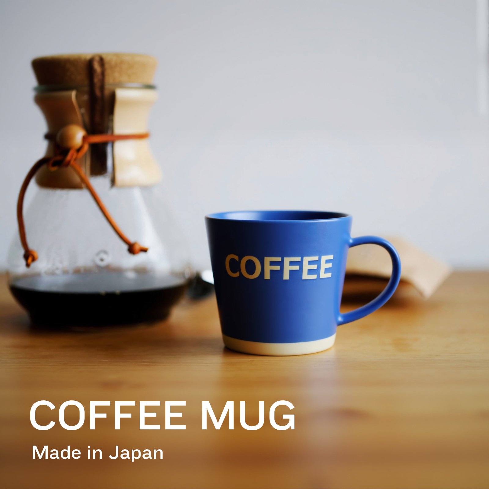 padou コーヒーマグ 300ml 陶器製