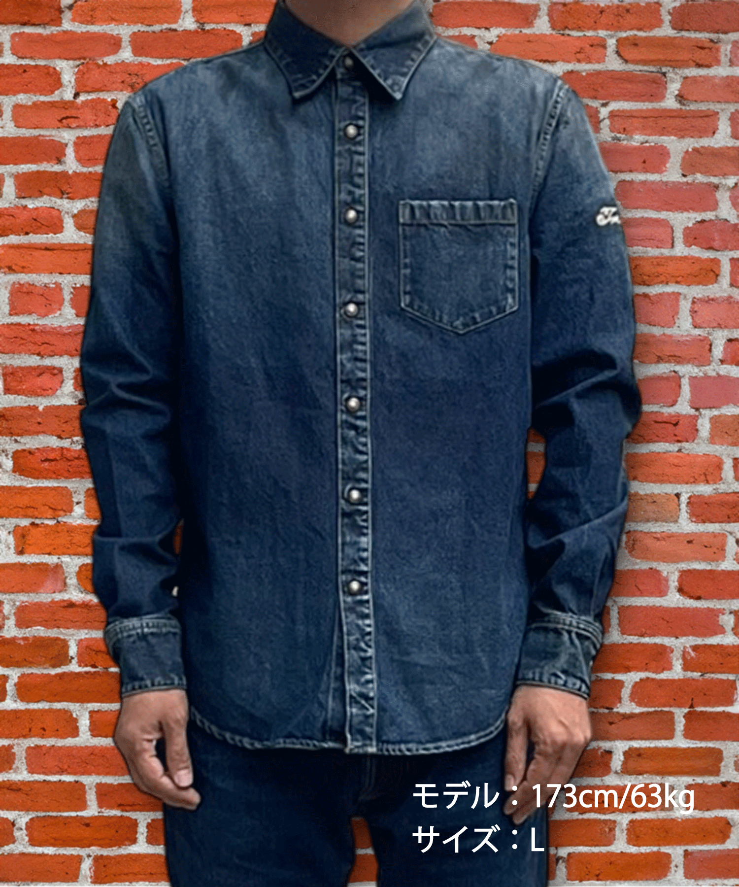 Camicia in denim 10 once (finitura vintage)