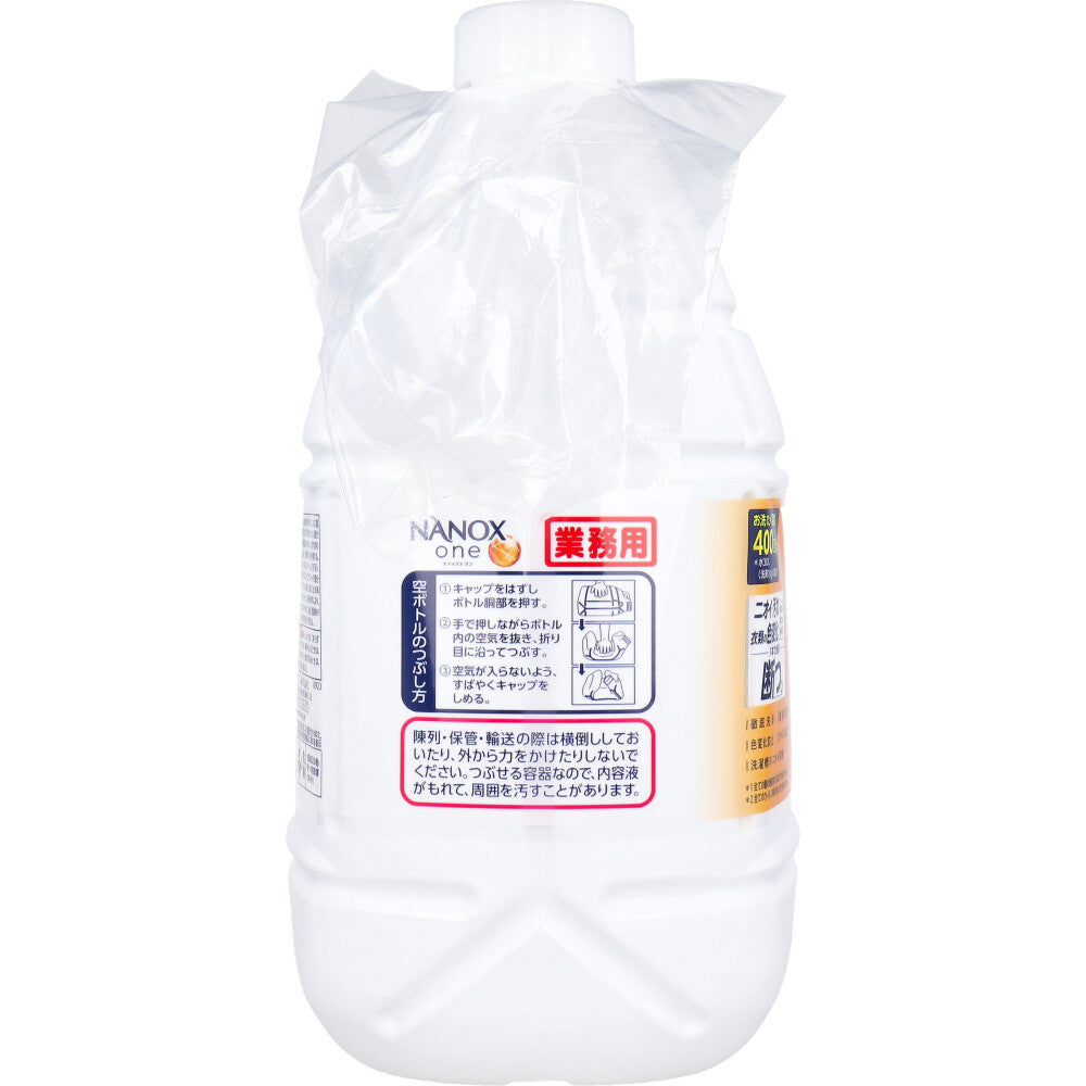 業務用 NANOX one(ナノックスワン) 高濃度コンプリートジェル スタンダード 4kg