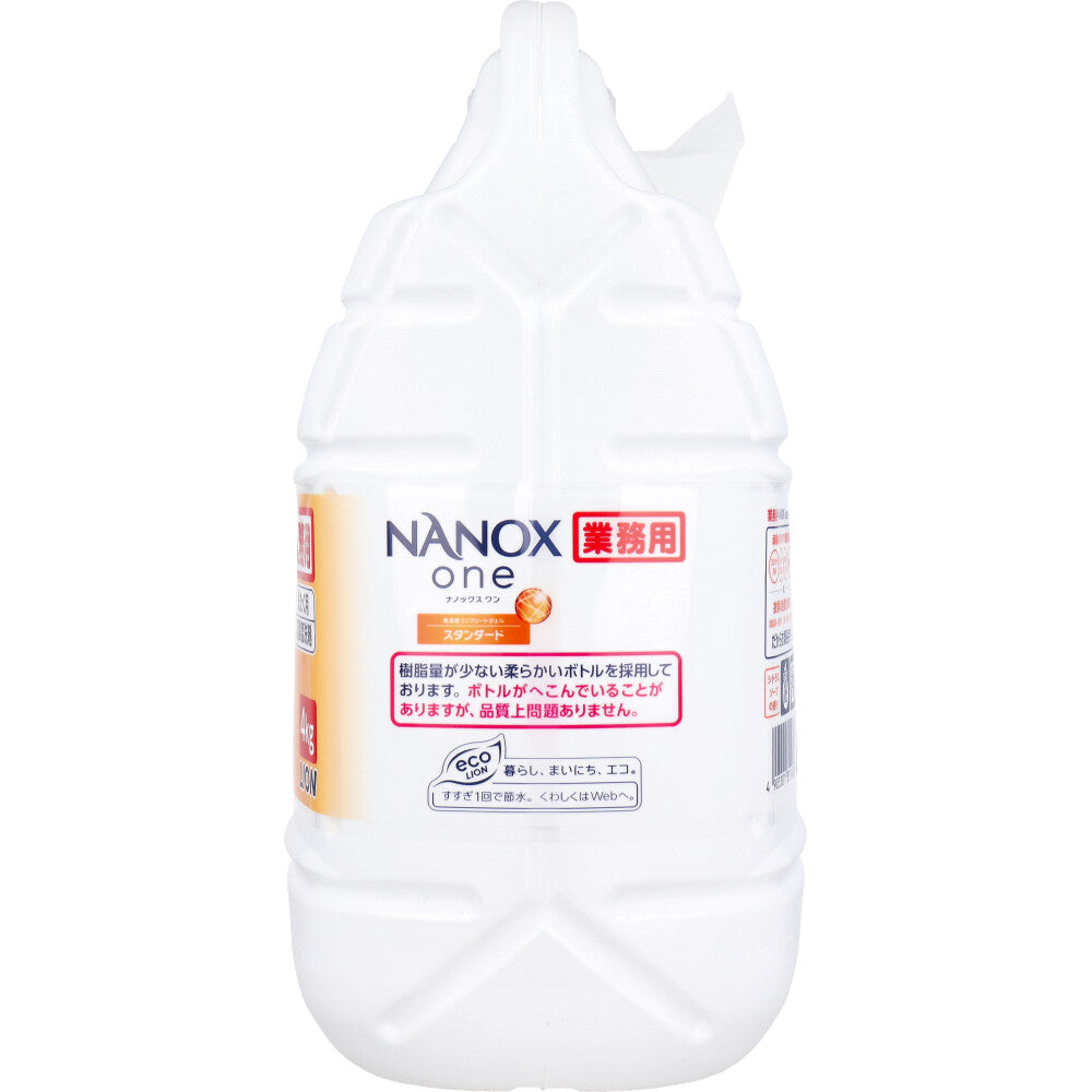 業務用 NANOX one(ナノックスワン) 高濃度コンプリートジェル スタンダード 4kg