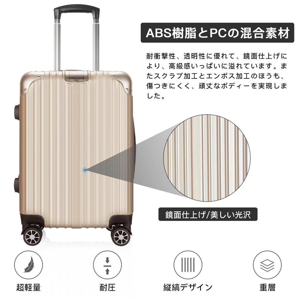 VARNIC スーツケース キャリーバッグ キャリーケース ファスナー式 TSAローク 静音フック 畿内持込 Sサイズ