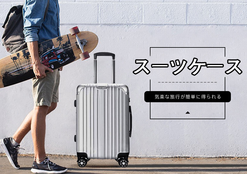 VARNIC スーツケース キャリーバッグ キャリーケース ファスナー式 TSAローク 静音フック 畿内持込 Sサイズ