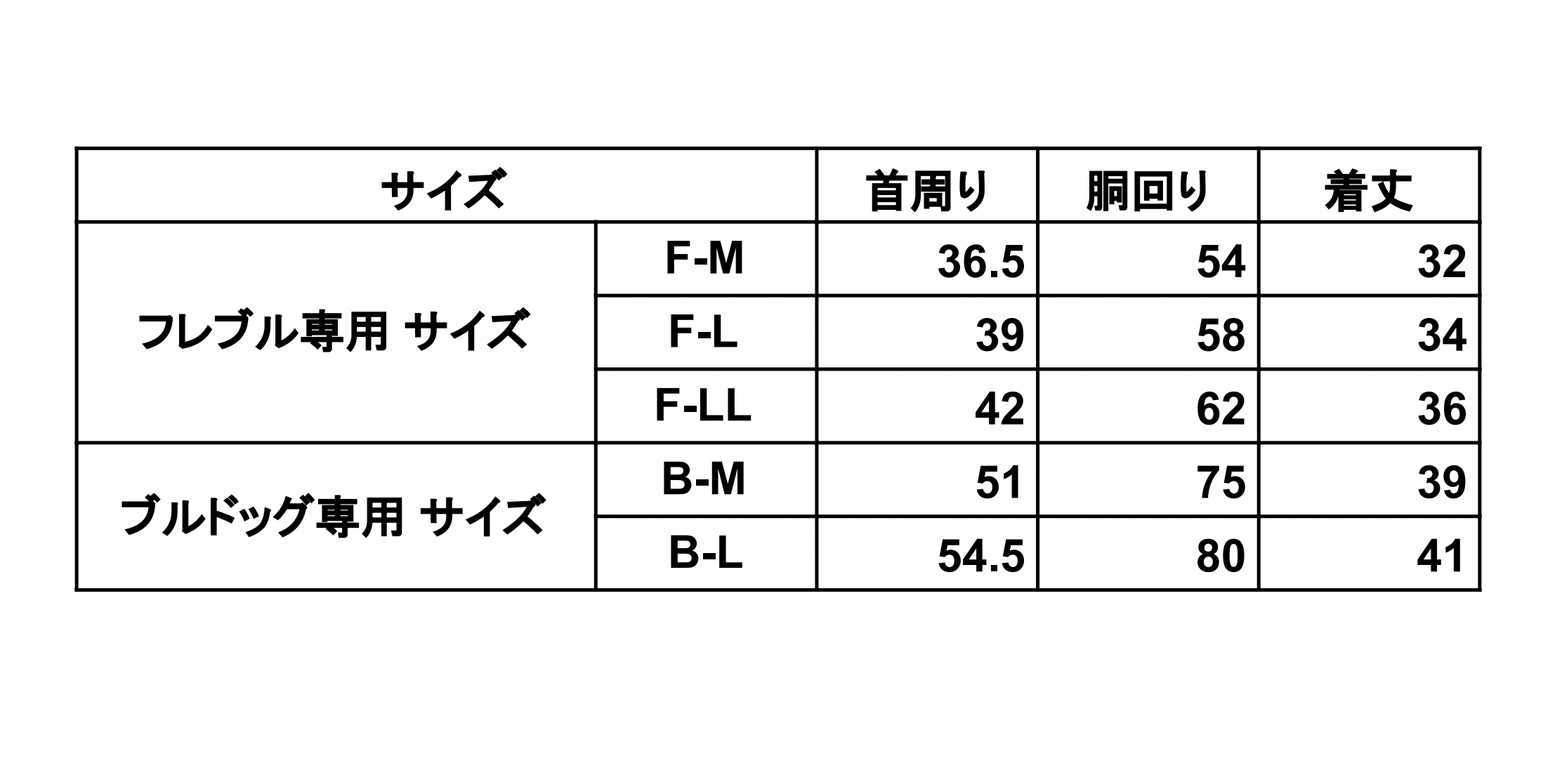 フレブル/ブル専用【赤】ゼッケン付き体操着  - コットン100%