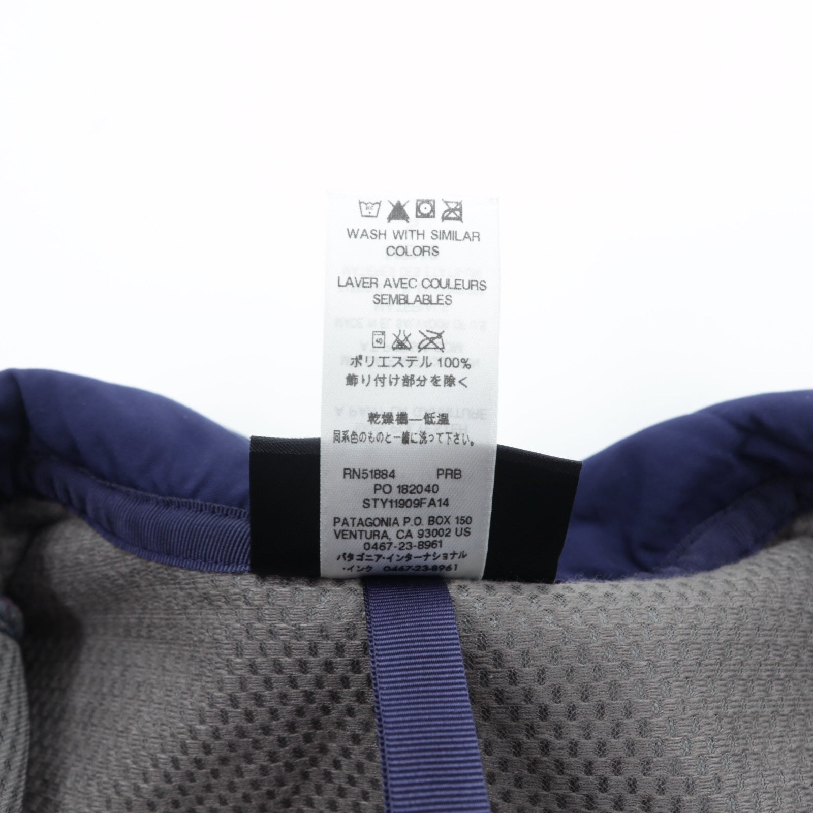 Patagonia パッチワーク レトロX Patchwork Retro-X Vest ボアフリース ベスト S マルチカラー ブロック クレイジーパターン 11909 未使用品