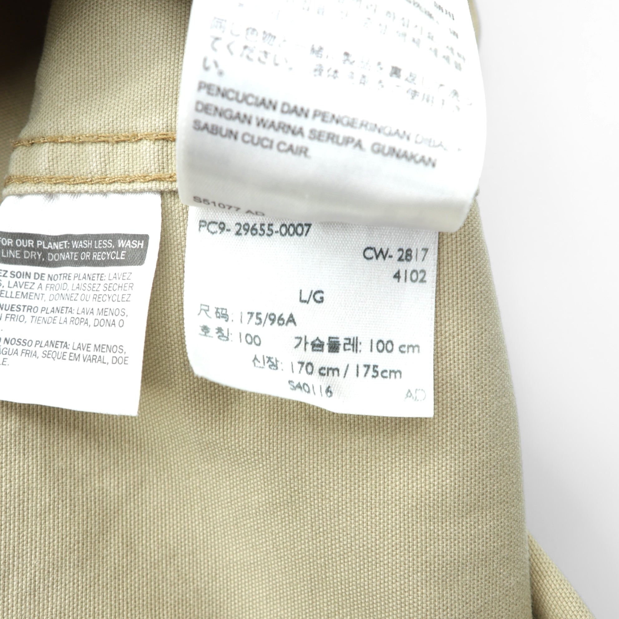 Levi's エンジニアコート カバーオール L ベージュ コットン STRETCH 29655
