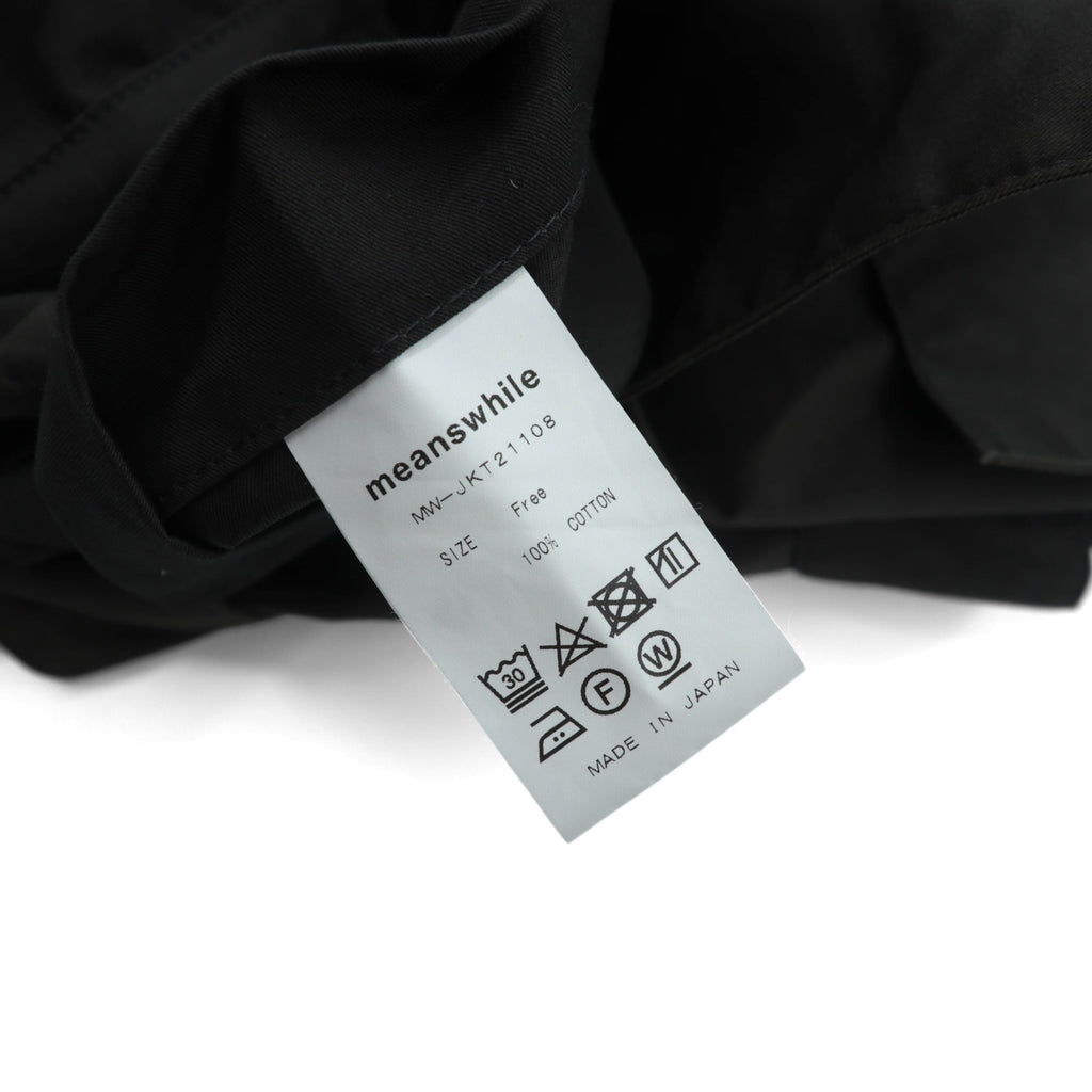 meanswhile ユーティリティベスト High Density Gabardine Split Vest FREE グレー MW-JKT21108 日本製