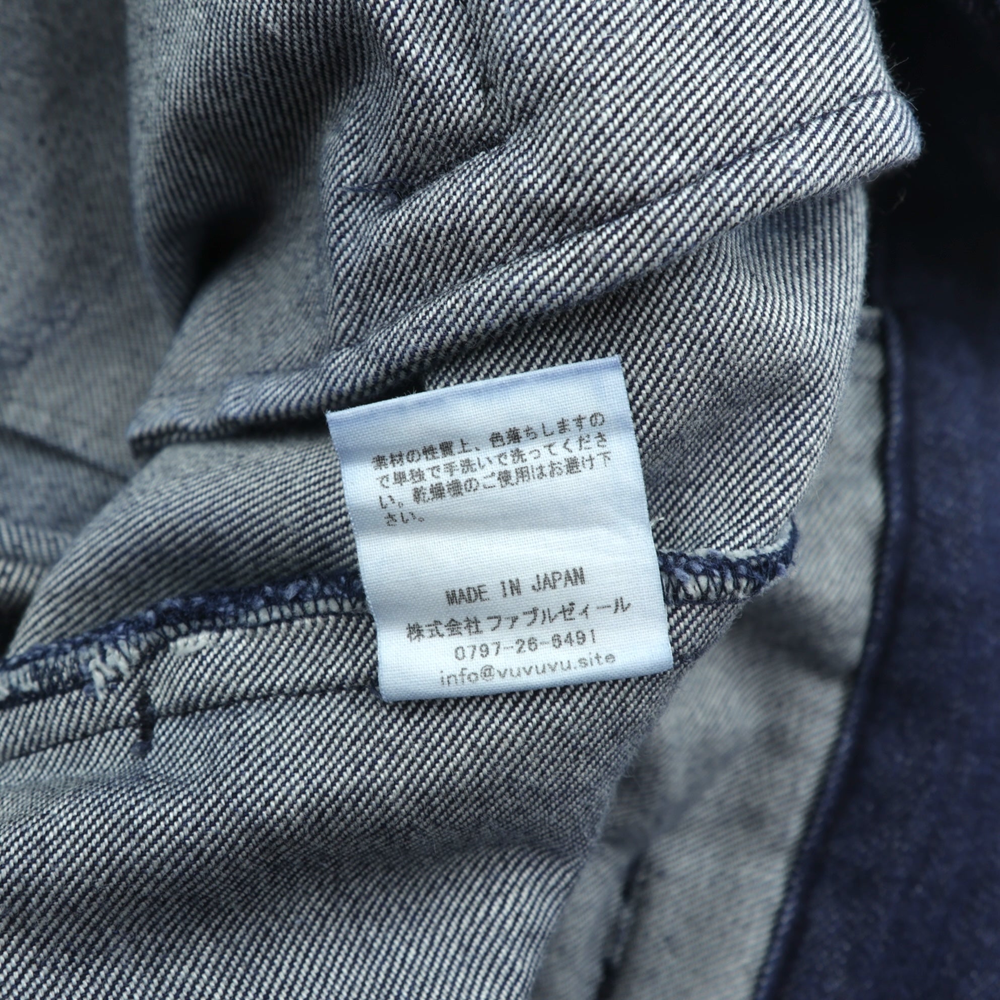 VU ヴウ 印 セレクト 取扱い デニム ワイドパンツ L インディゴ タック プリーツ DENIM KNEE WIDE PANTS vu-a22-kb09 日本製
