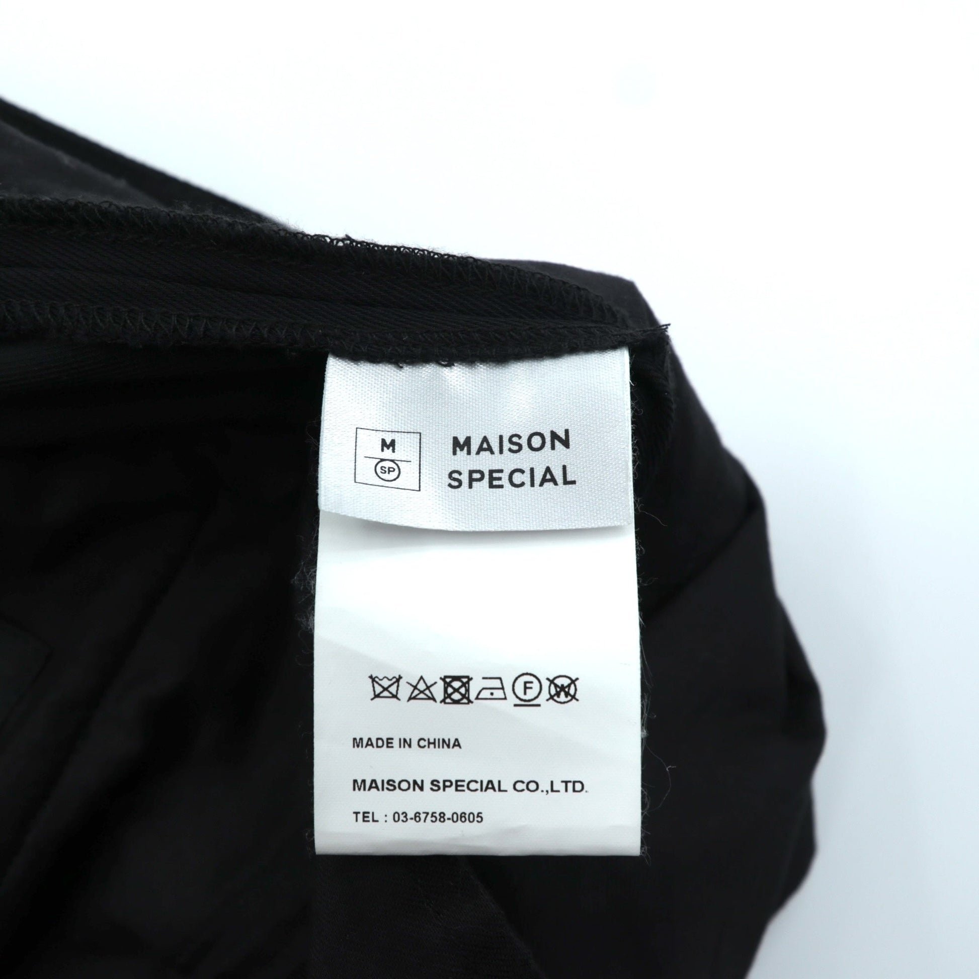 MAISON SPECIAL カルゼ ウール ギャバ 1タック イージー ワイドパンツ スラックス M ブラック フレア ブーツカット 11202461312 ユニセックス