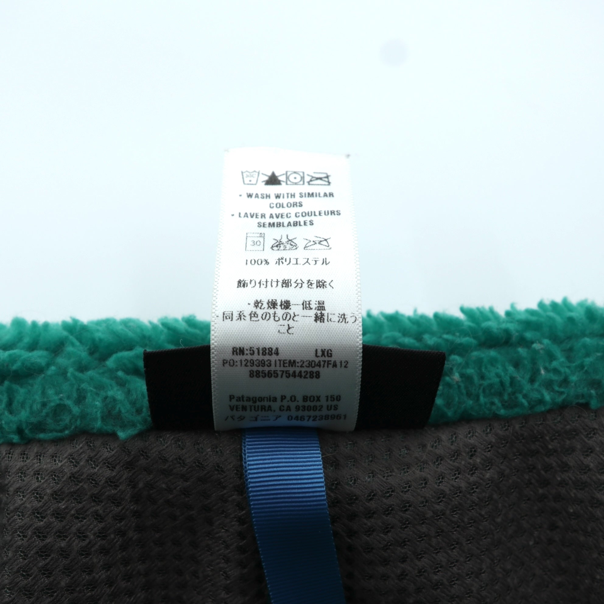Patagonia クラシック レトロ X Classic RetroX ボア フリースベスト L グリーン 23047