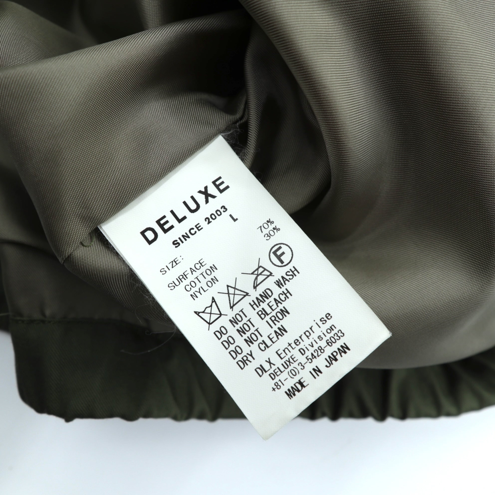 DELUXE スーベニアジャケット SOUVENIR JACKET ベトジャン L カーキ ダブルジップ 鷹 龍 刺繍 日本製