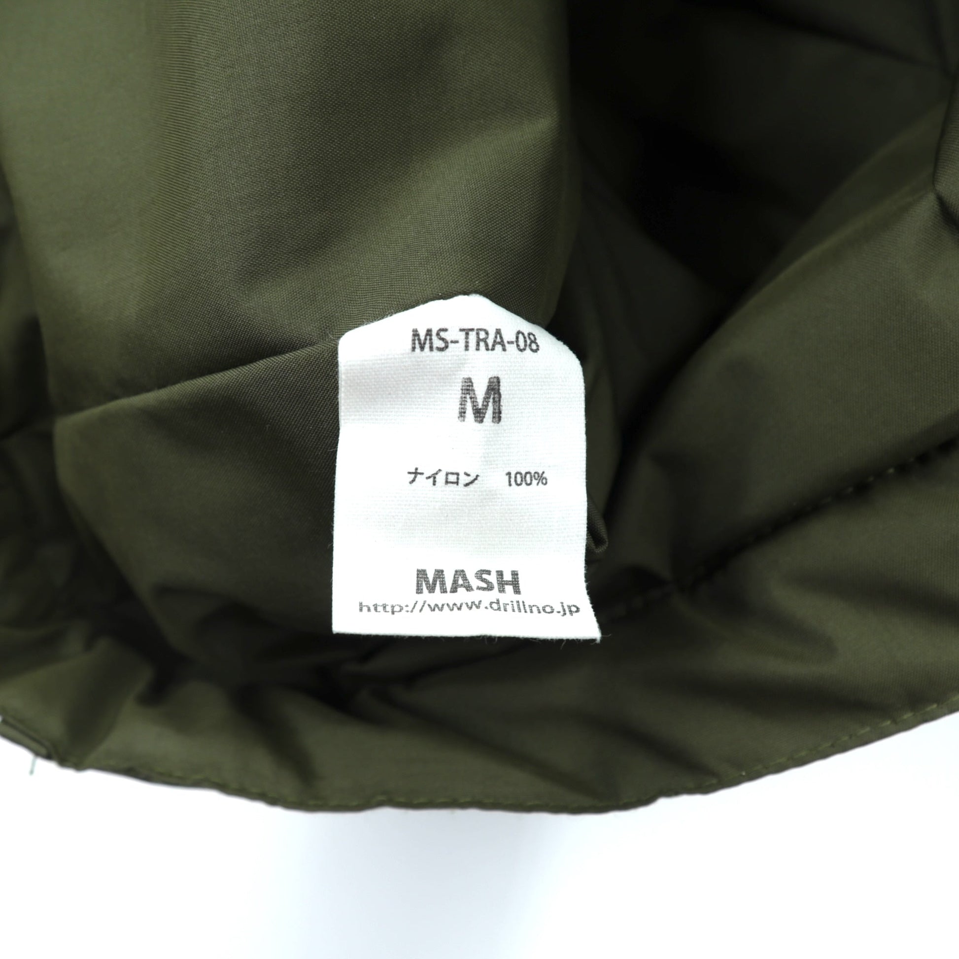 MASH アウトドア 中綿パンツ ダウンパンツ M ストライプ ナイロン 裾ジップ ブーツカット MS-TRA-08