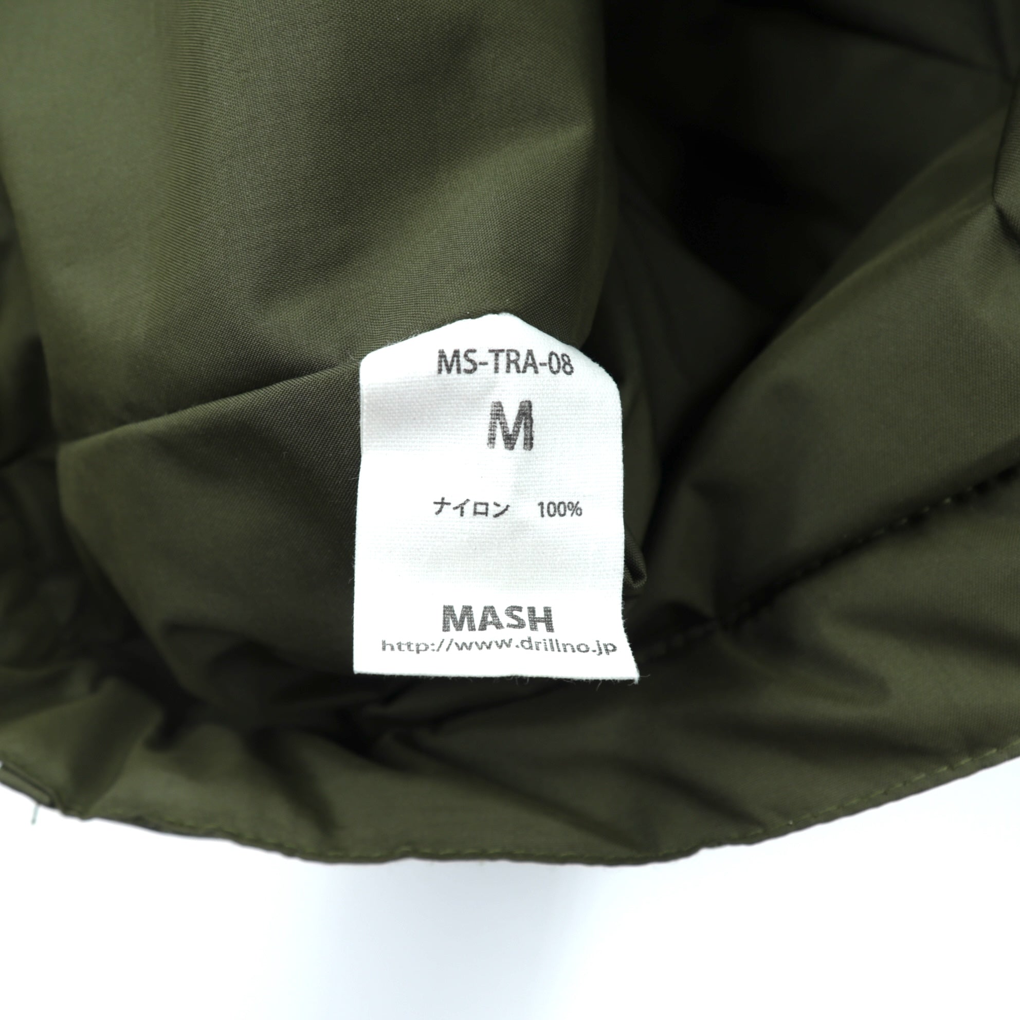 MASH アウトドア 中綿パンツ ダウンパンツ M ストライプ ナイロン 裾ジップ ブーツカット MS-TRA-08