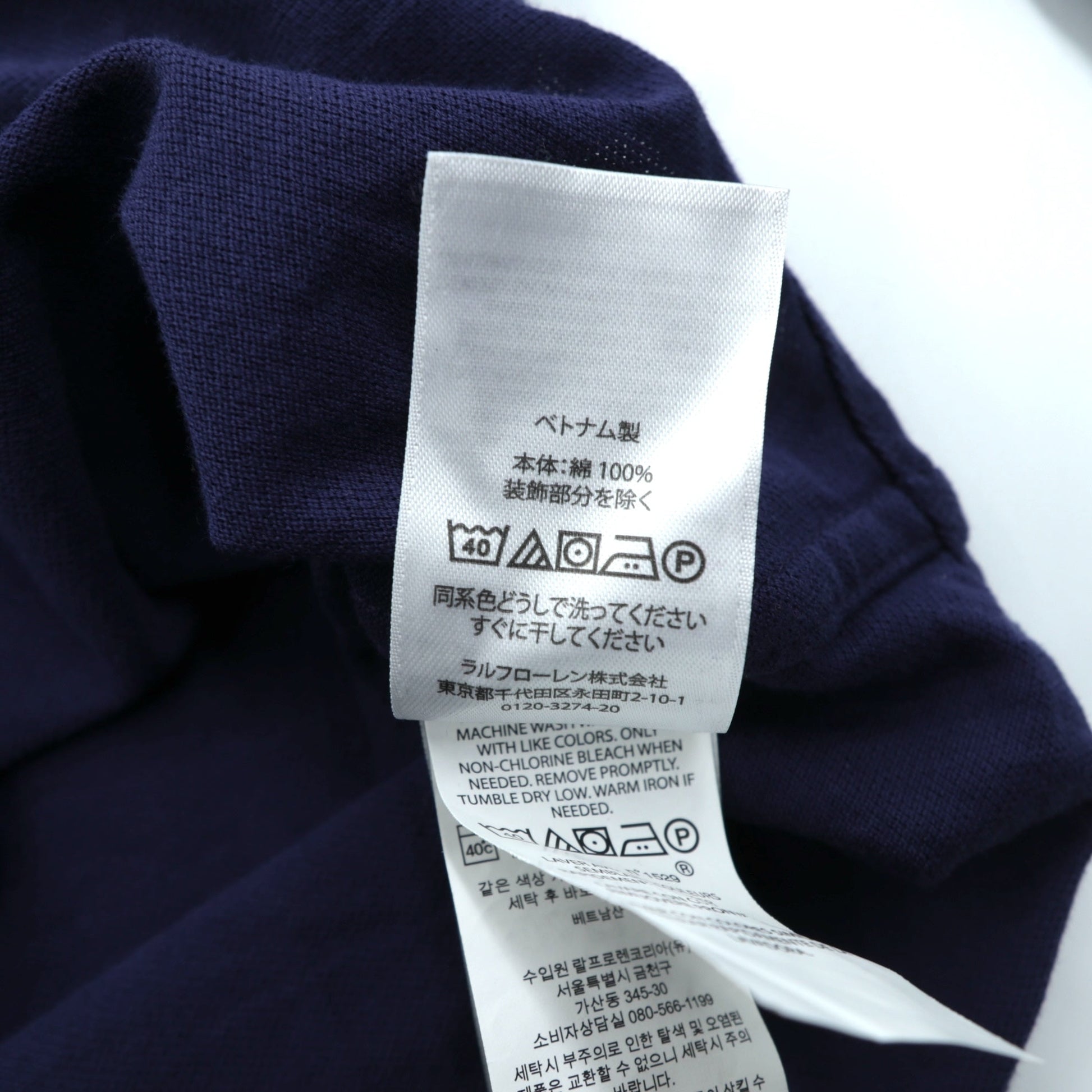 Ralph Lauren ニットオックスフォード ボタンダウン シャツ XL ネイビー KNIT OXFORD スモールポニー刺繍